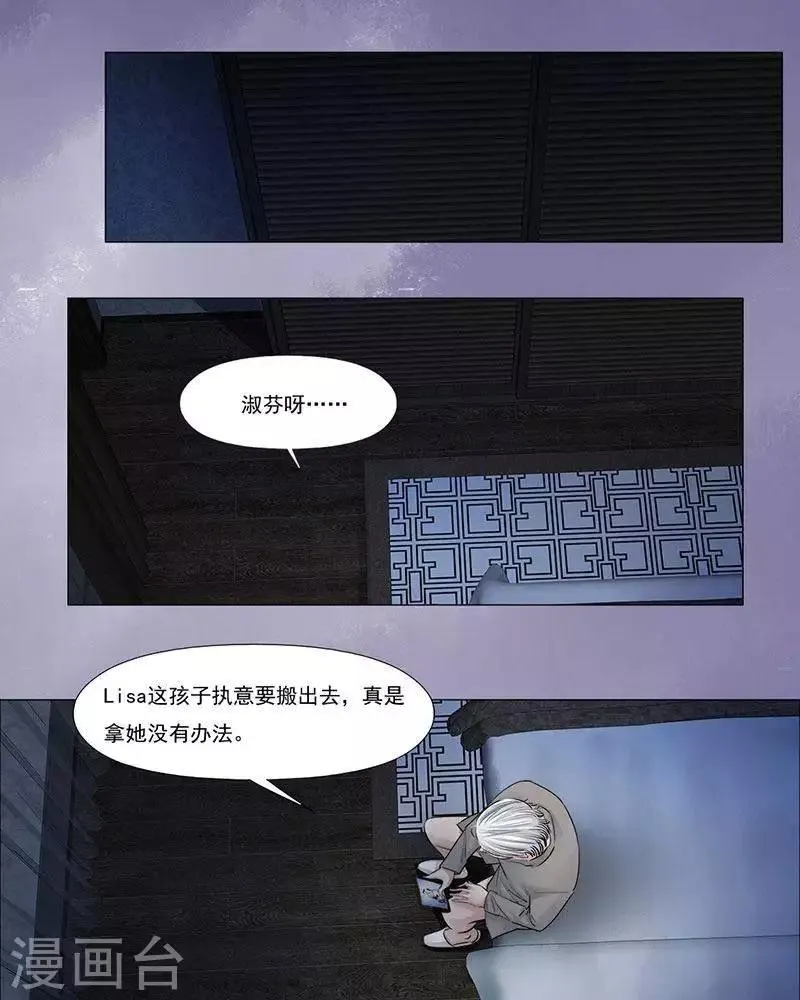 第5话 第1页