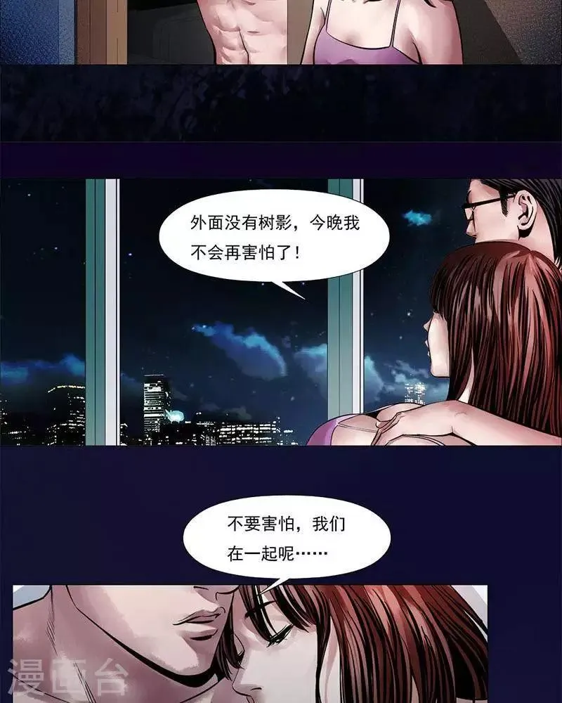 第5话 第11页