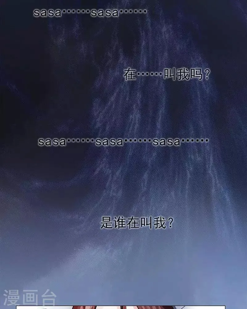 第5话 第13页
