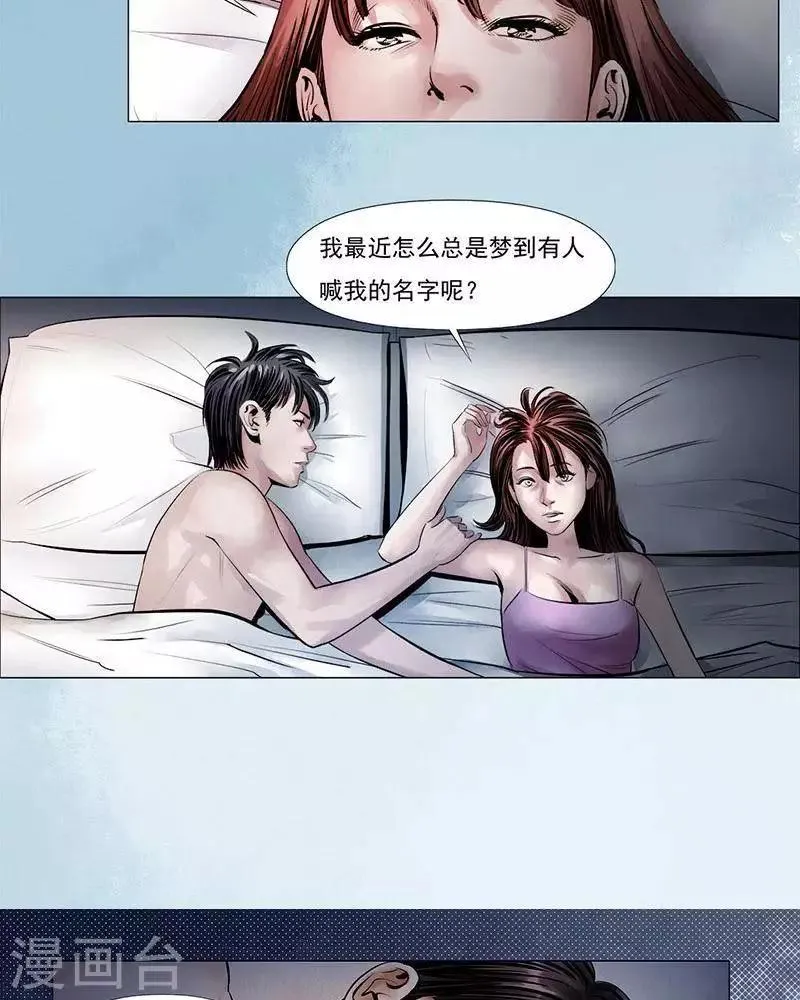 第5话 第15页