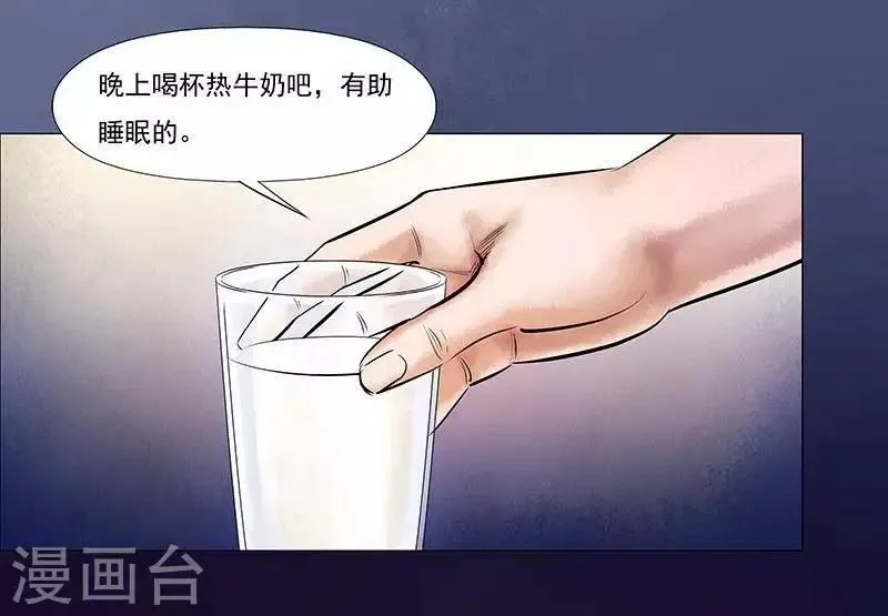 第5话 第18页