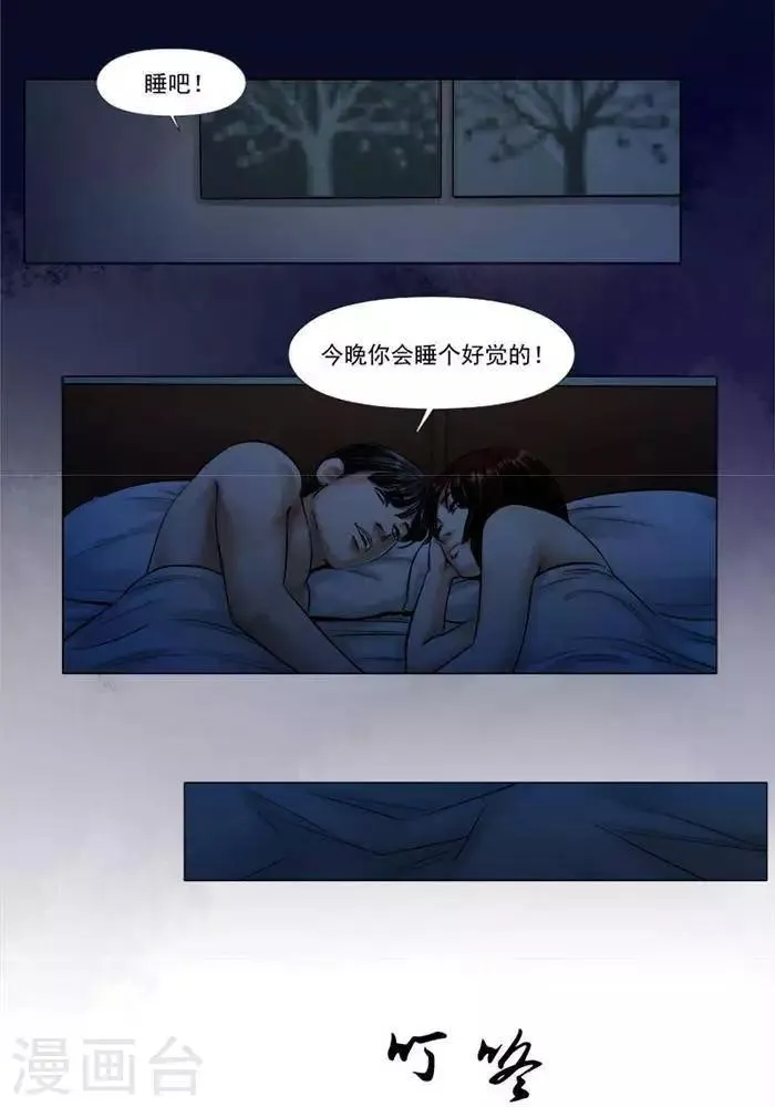 第6话 第2页