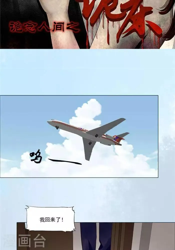 第6话 第13页