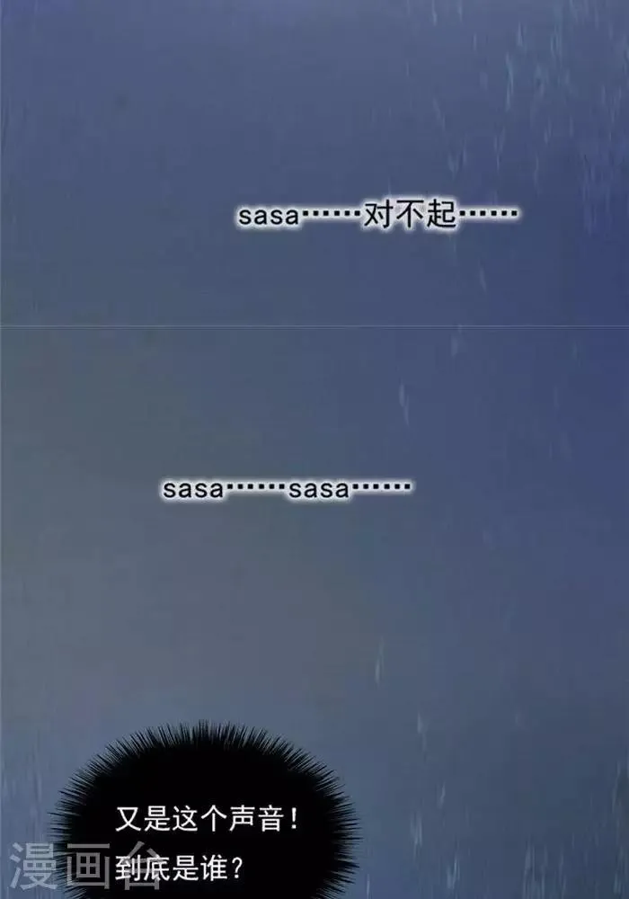 第7话 第12页