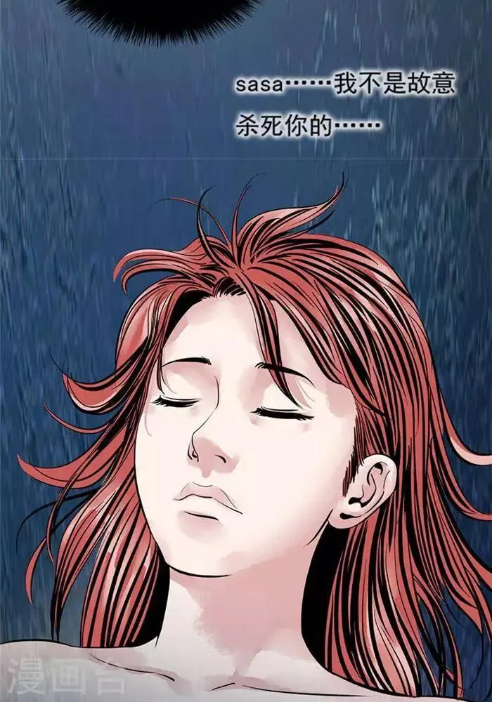 第7话 第13页