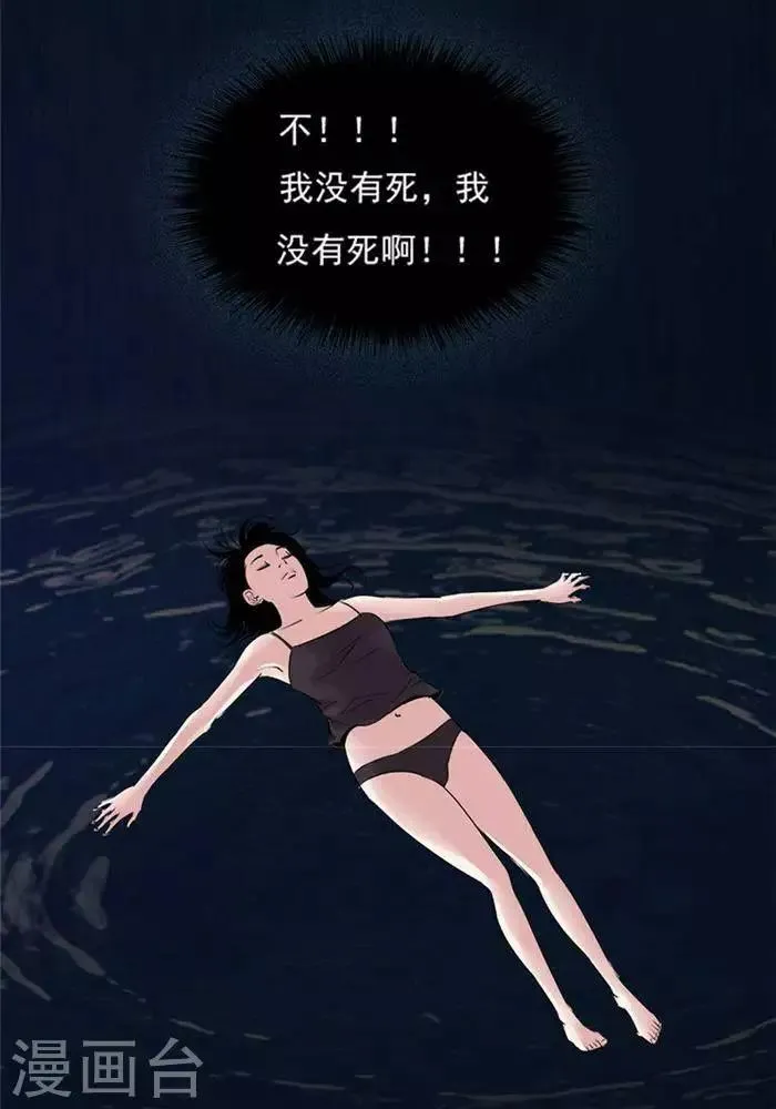 第7话 第17页