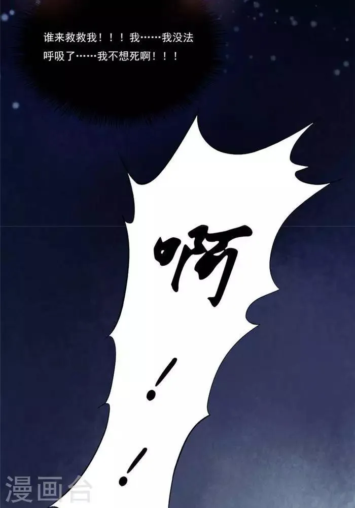 第7话 第24页