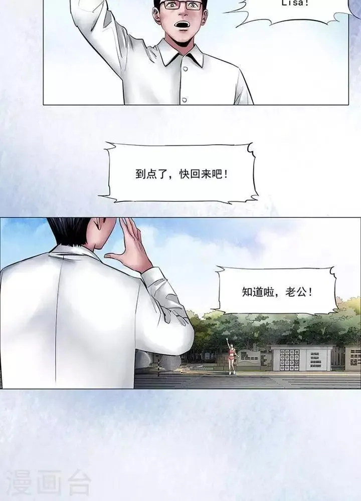 第9话 第13页
