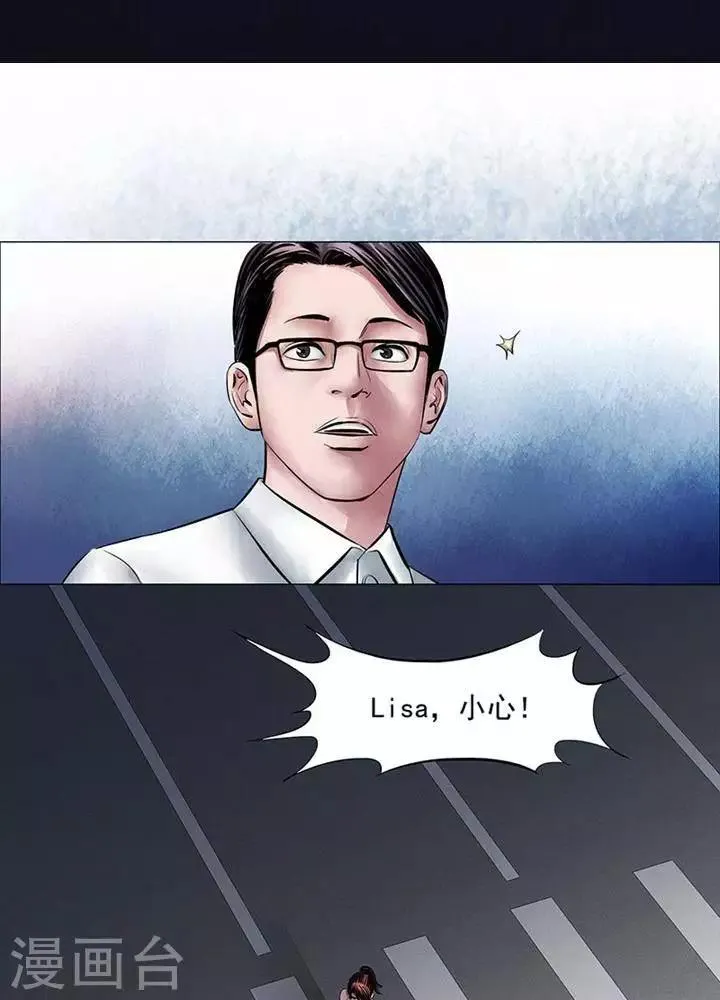 第9话 第15页