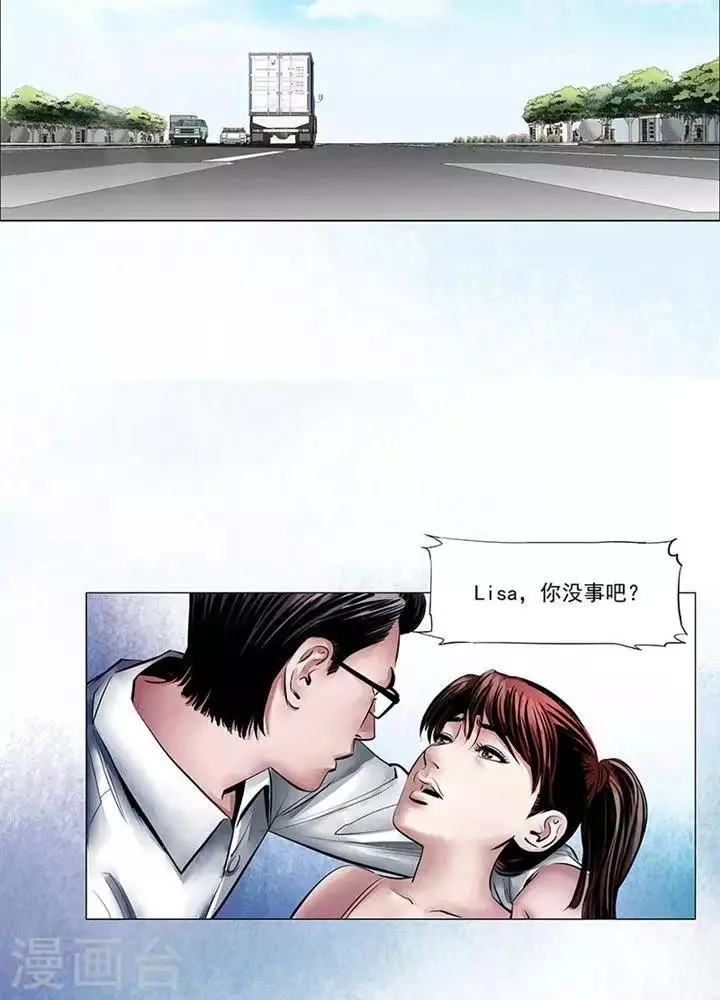 第9话 第19页