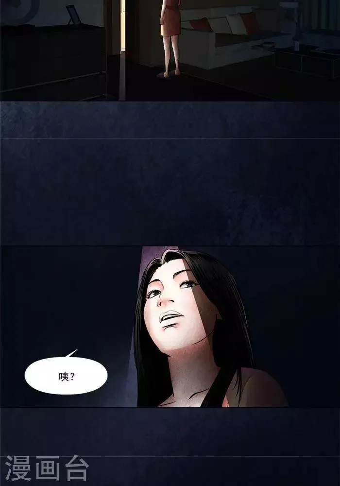 第11话 第14页