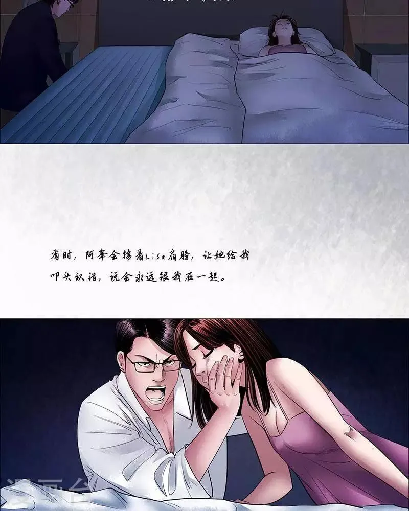 第16话 第19页