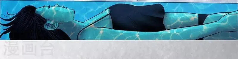 第16话 第20页