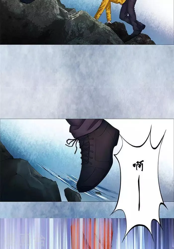 第19话 第7页