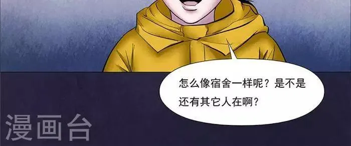 第19话 第24页
