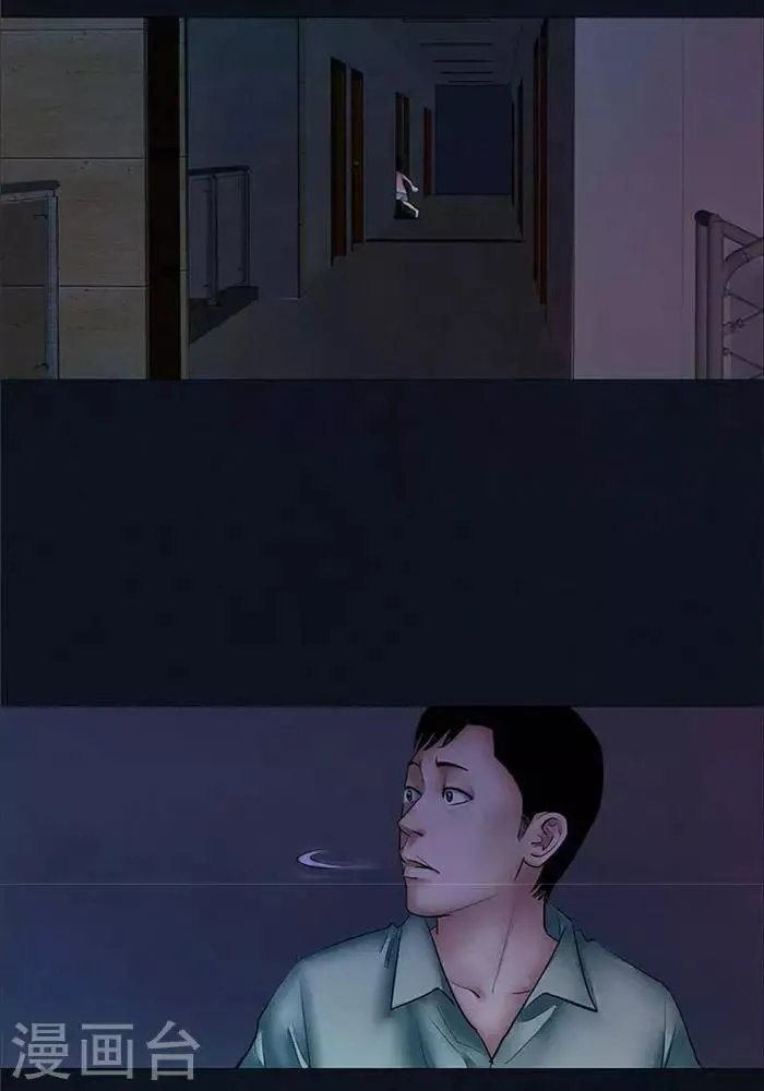 第20话 第13页