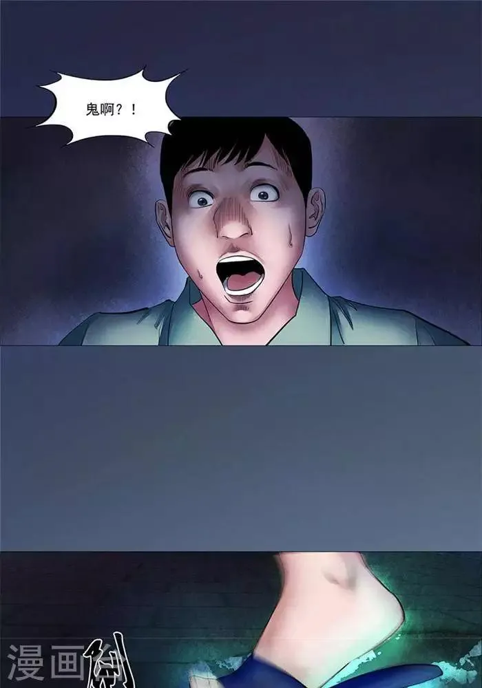 第21话 第1页