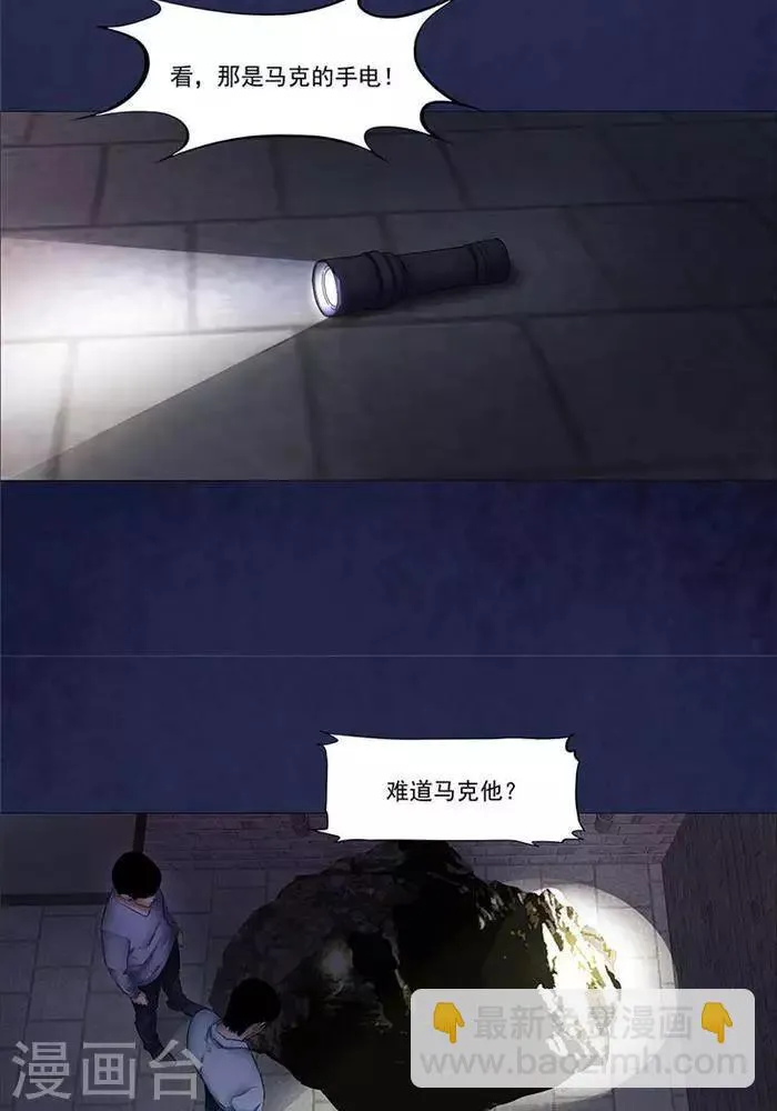 第21话 第18页