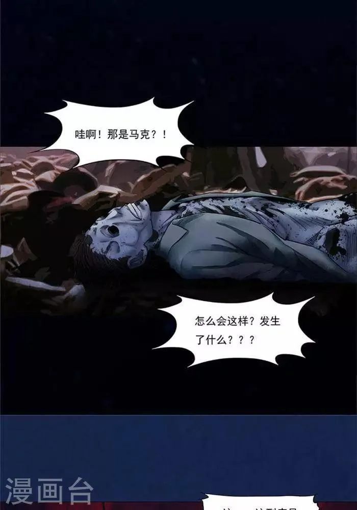 第22话 第13页