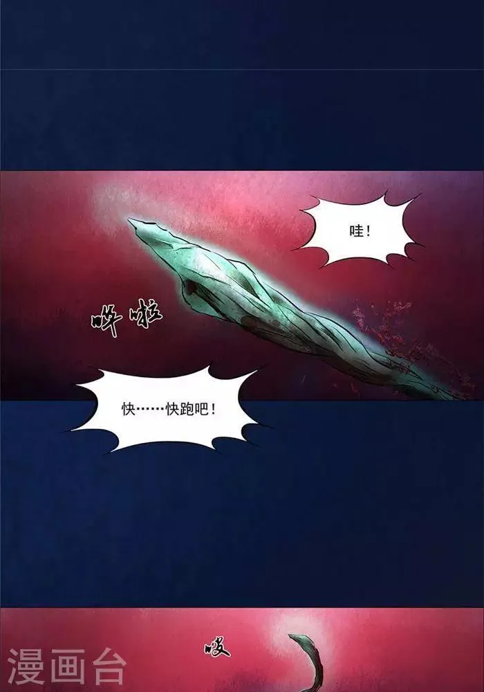 第22话 第15页