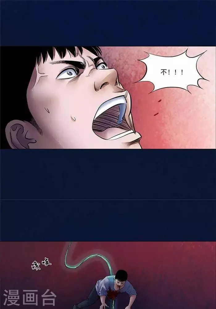 第23话 第1页