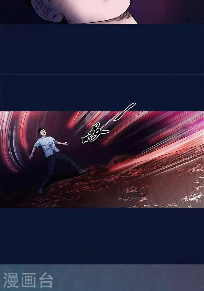 第23话 第6页