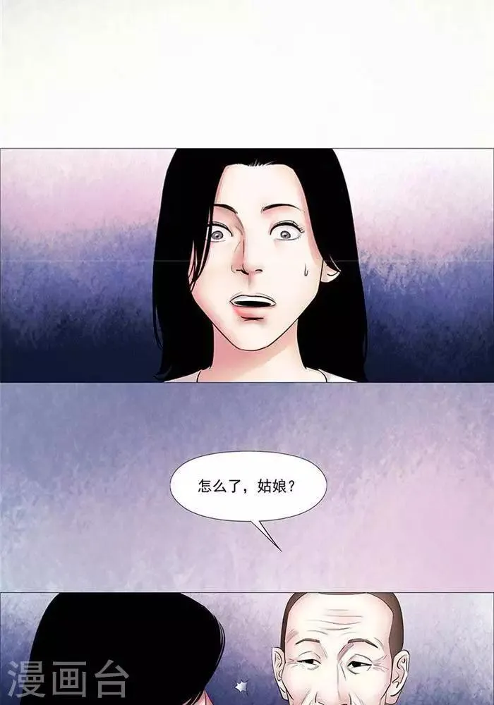 第23话 第18页