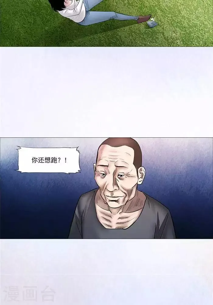 第24话 第17页