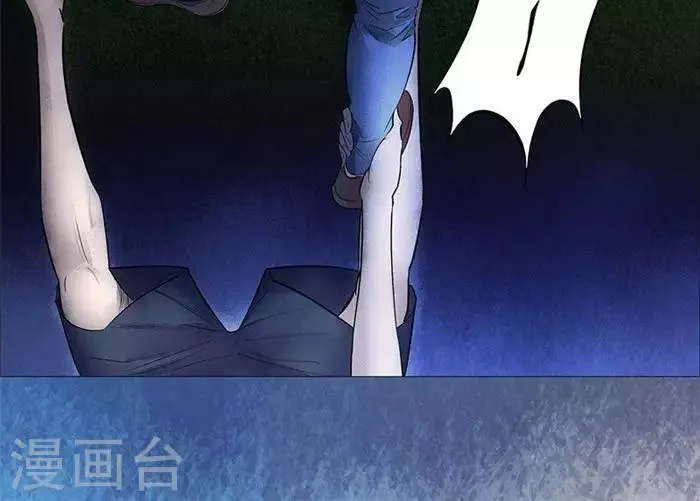 第24话 第20页