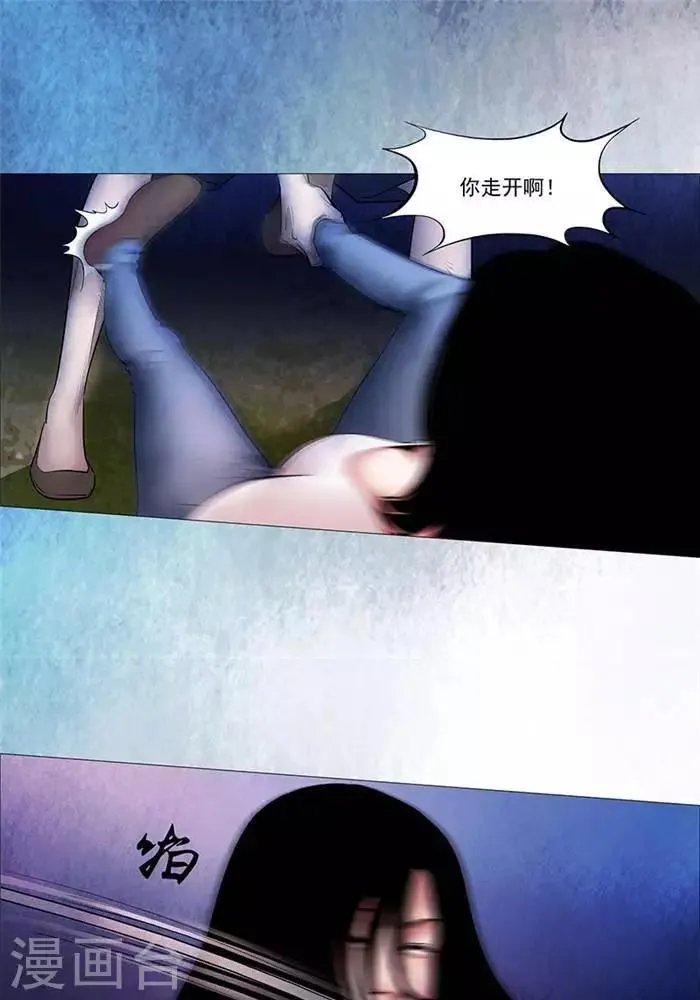 第25话 第1页