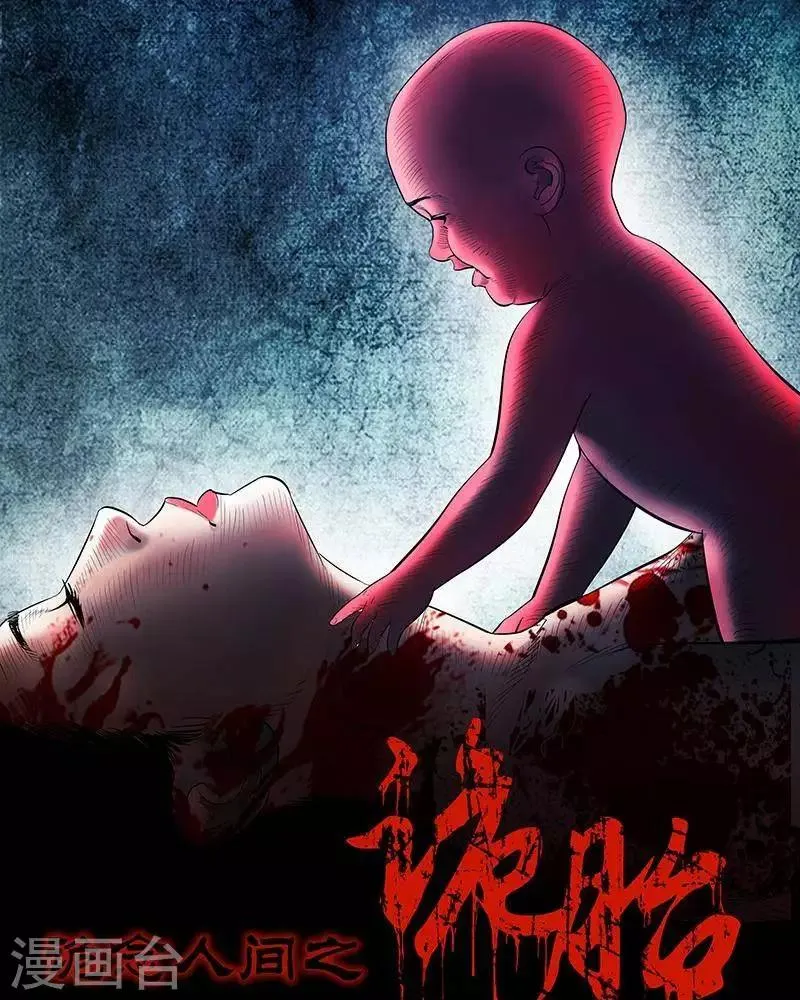 第26话 第1页