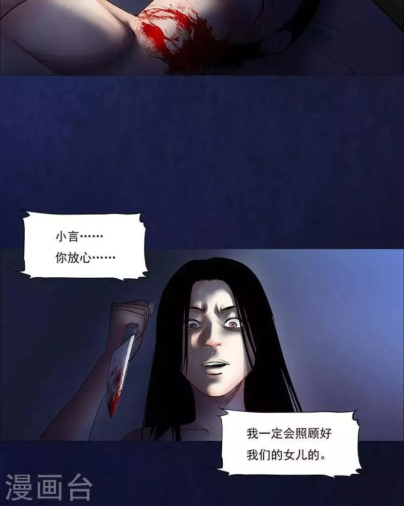 第26话 第4页