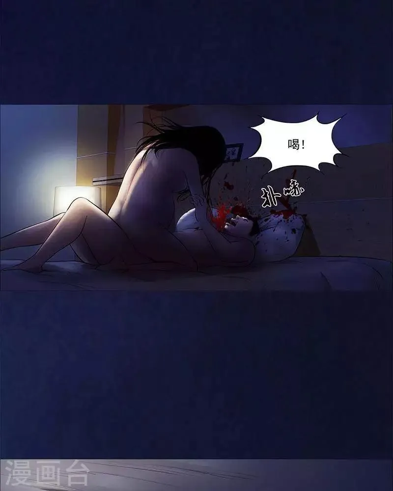 第26话 第5页
