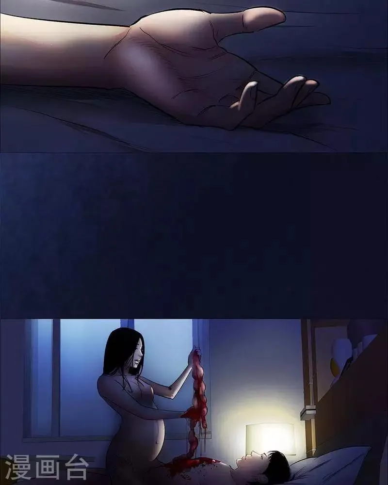 第26话 第6页