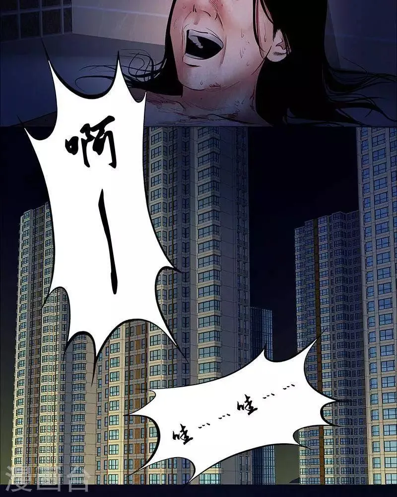 第26话 第14页