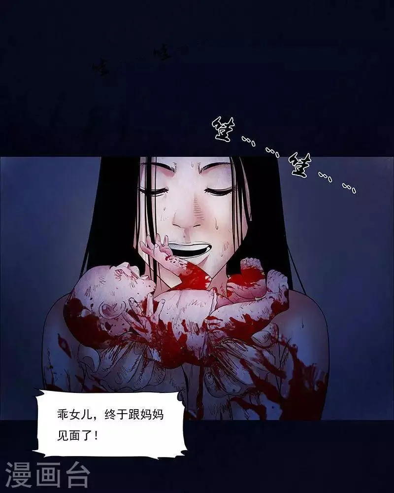 第26话 第15页