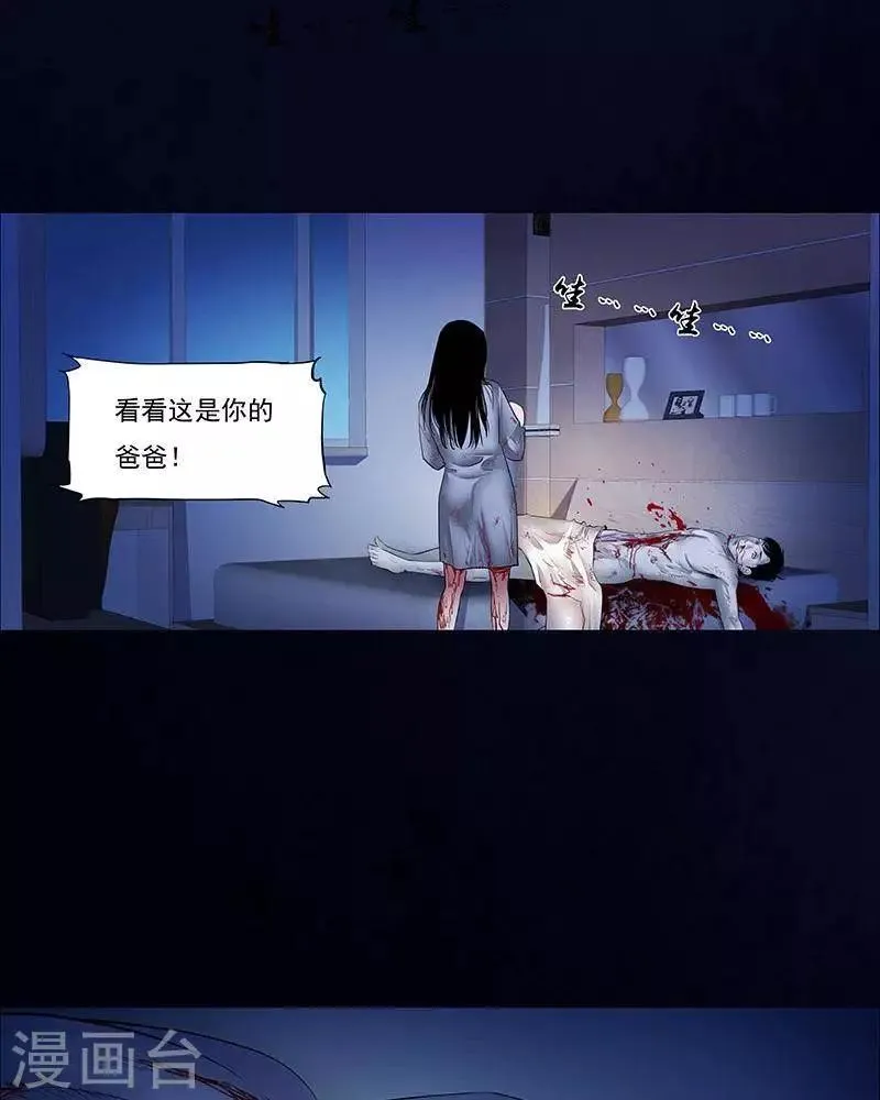 第26话 第16页