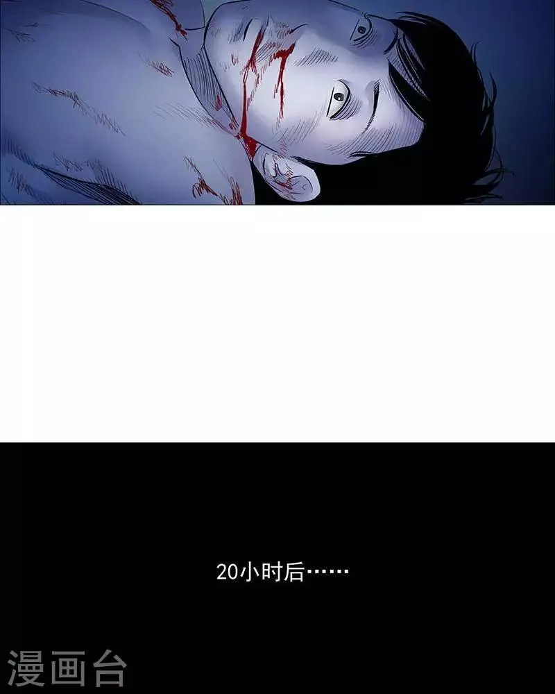 第26话 第17页