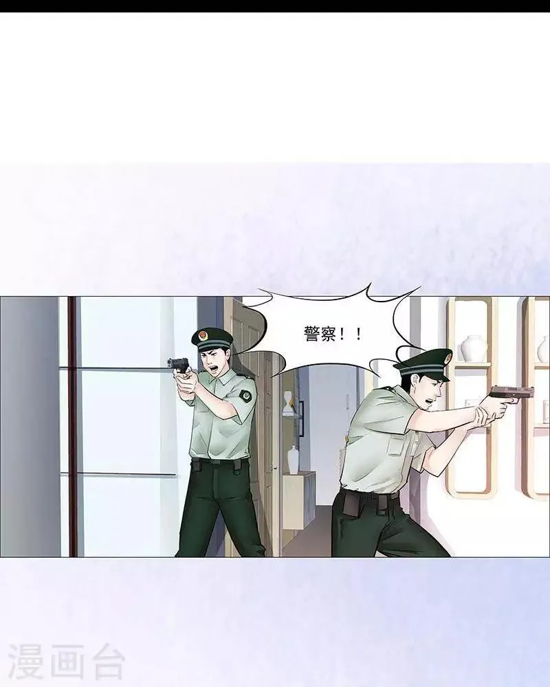 第26话 第18页