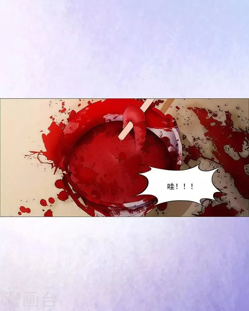 第26话 第21页