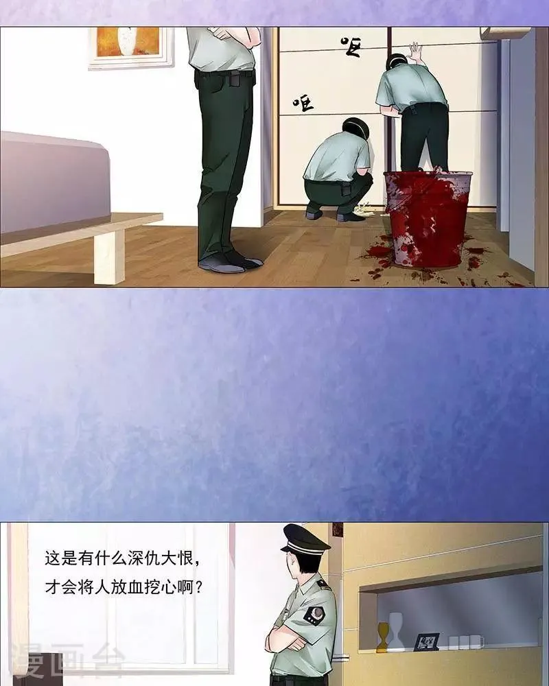 第26话 第22页