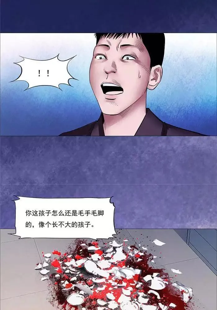 第27话 第19页