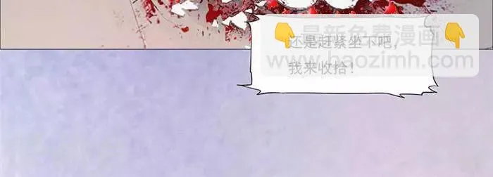 第27话 第20页