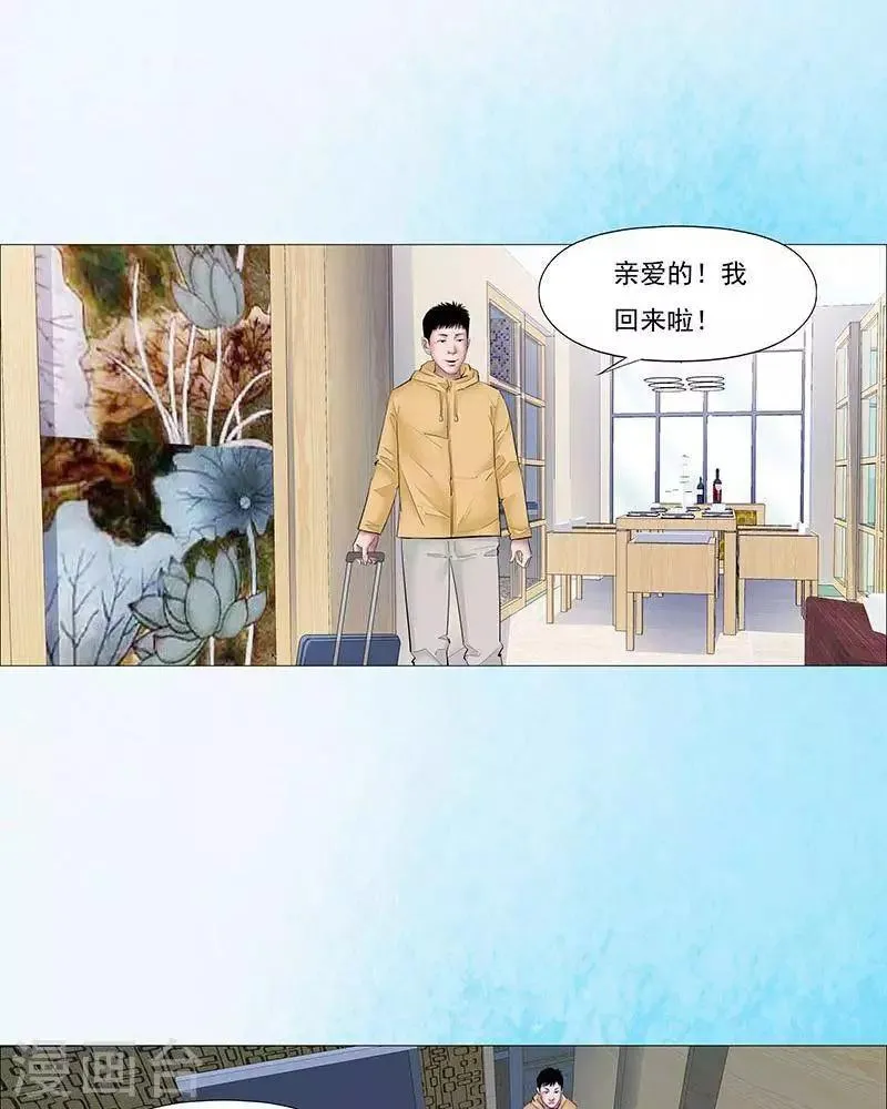 第28话 第18页