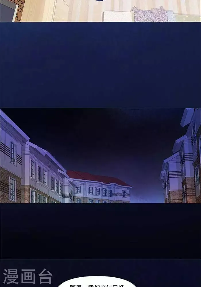 第29话 第2页