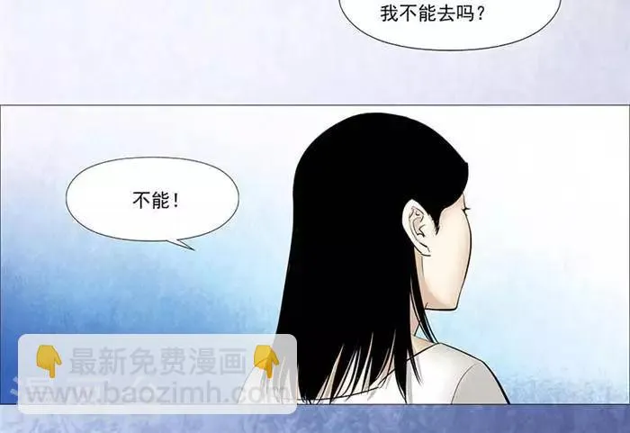 第29话 第19页