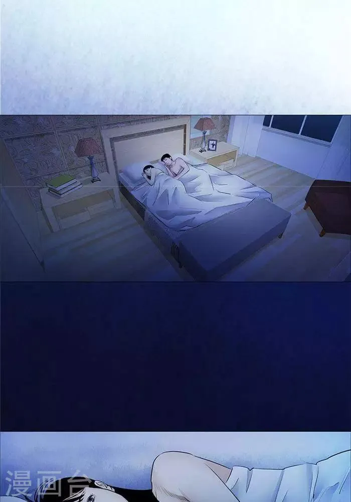 第30话 第3页