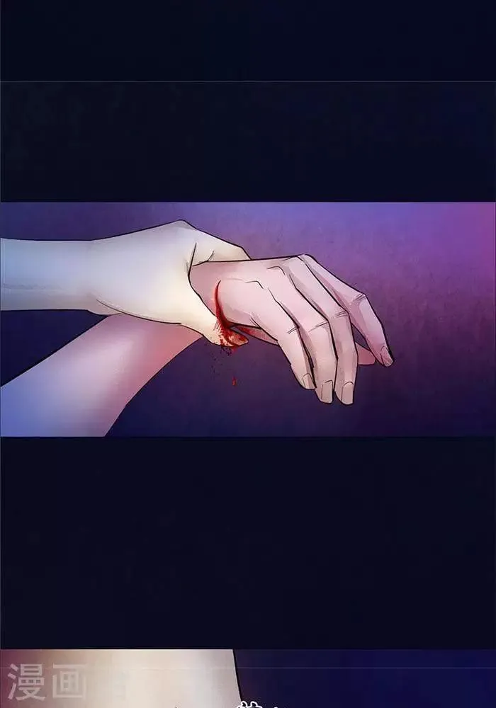 第30话 第7页