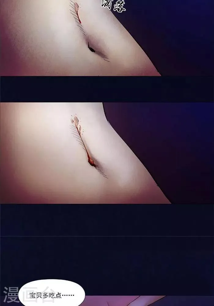 第30话 第8页