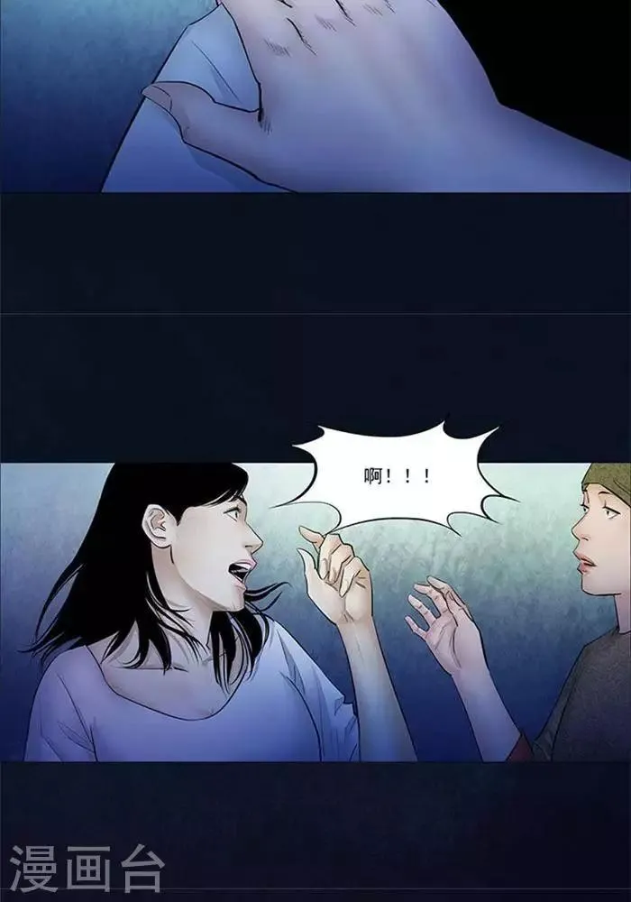 第31话 第6页